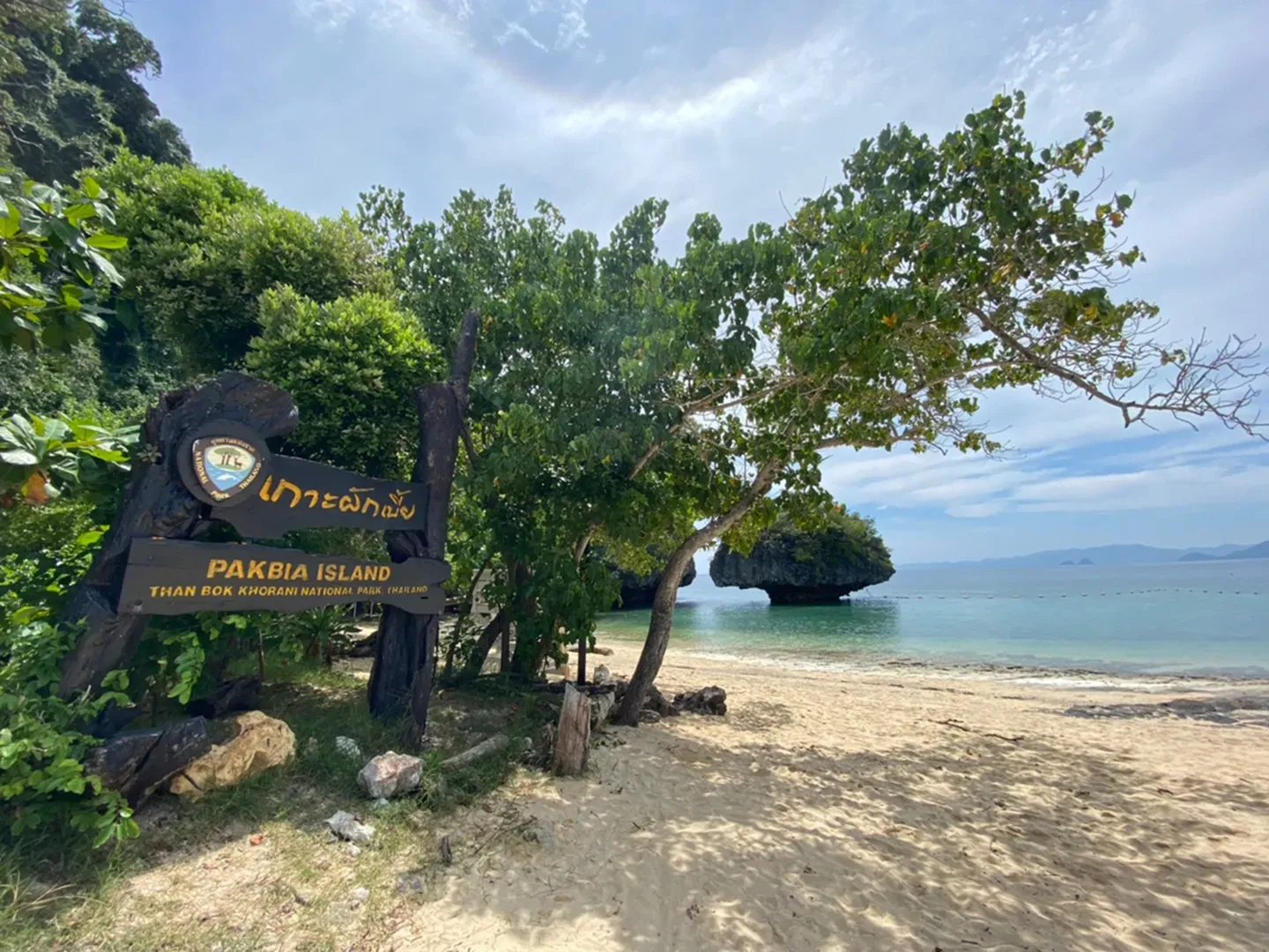 Koh Hong Early Bird + Krabi 4 Islands Pak Bia Island